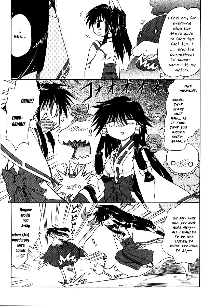 Nagasarete Airantou Chapter 70 - Page 19