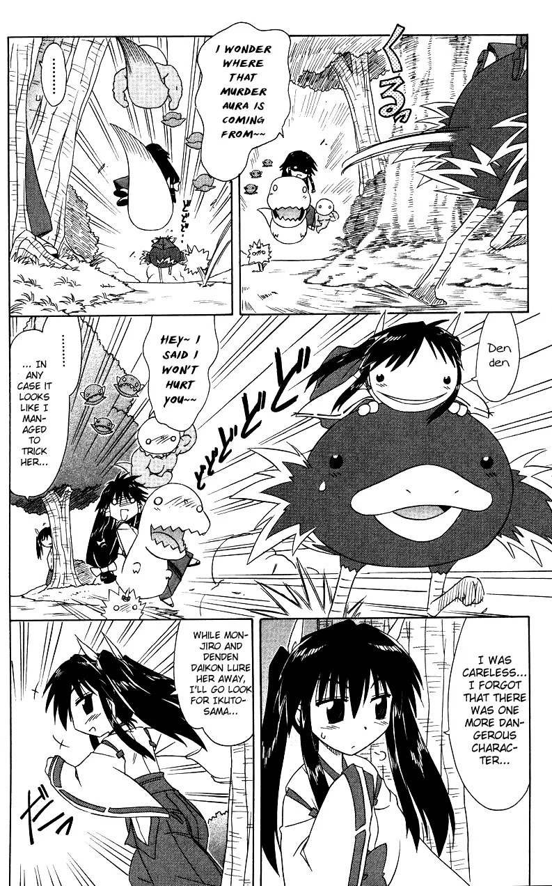Nagasarete Airantou Chapter 70 - Page 20
