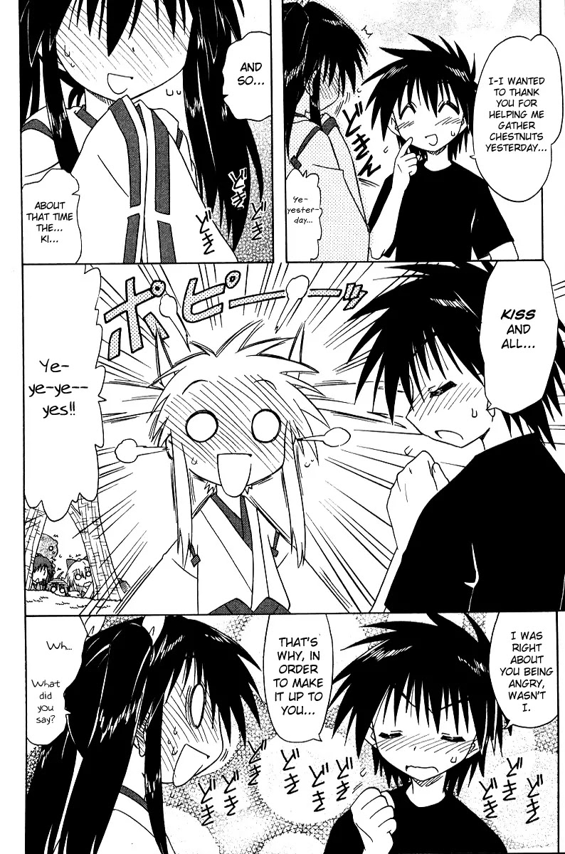 Nagasarete Airantou Chapter 70 - Page 22