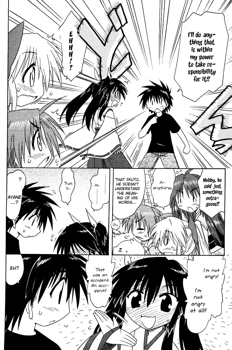 Nagasarete Airantou Chapter 70 - Page 23
