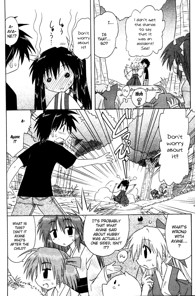Nagasarete Airantou Chapter 70 - Page 24