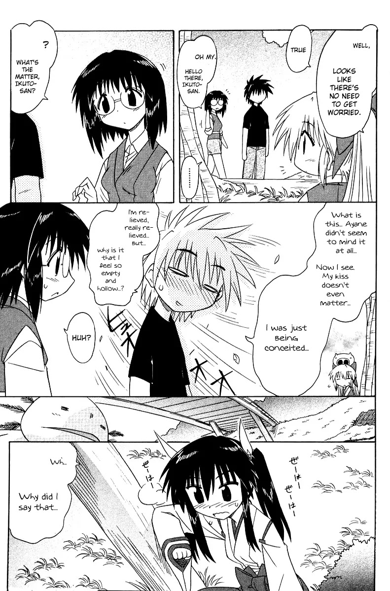 Nagasarete Airantou Chapter 70 - Page 25