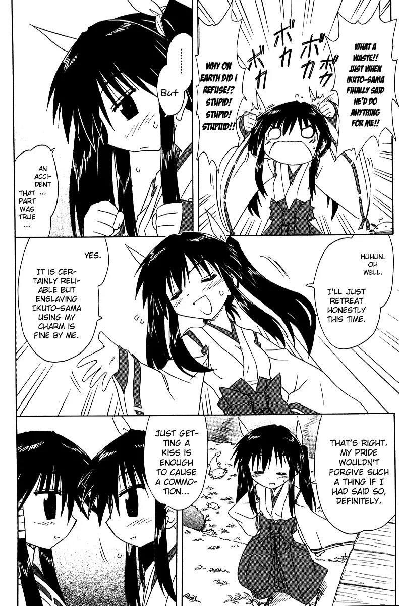 Nagasarete Airantou Chapter 70 - Page 26