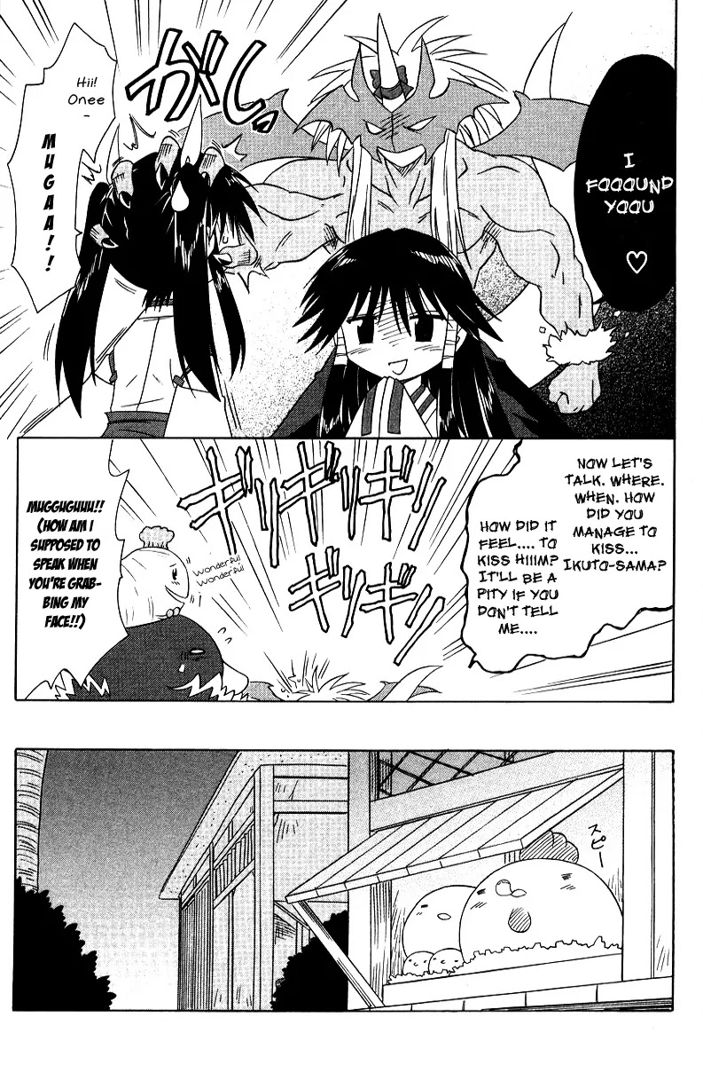 Nagasarete Airantou Chapter 70 - Page 27