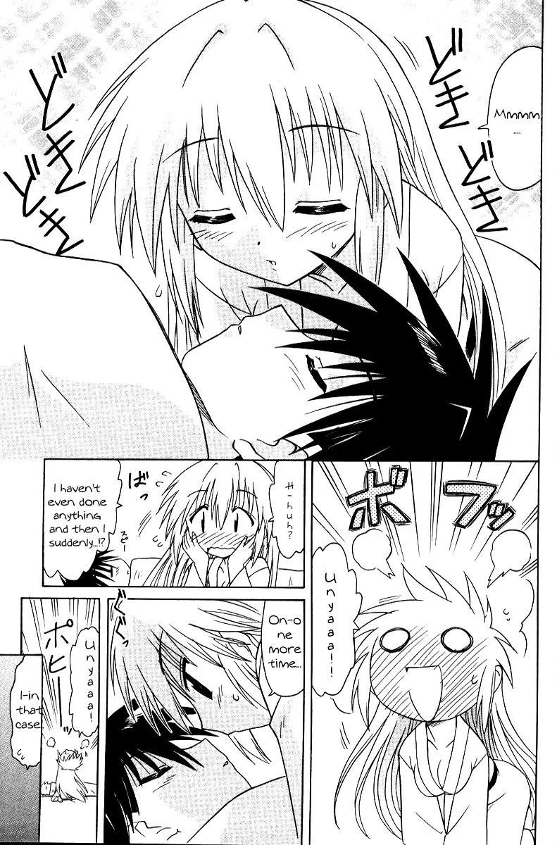 Nagasarete Airantou Chapter 70 - Page 29