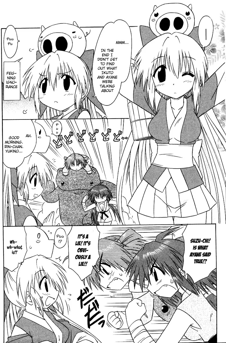 Nagasarete Airantou Chapter 70 - Page 4