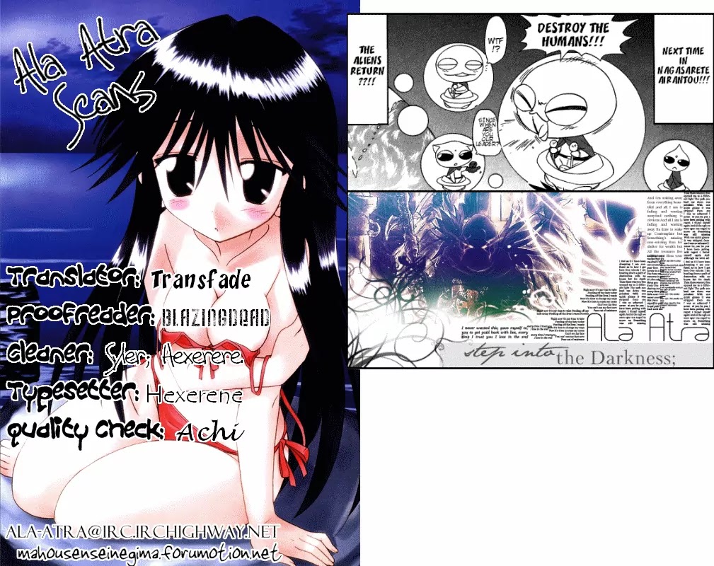Nagasarete Airantou Chapter 70 - Page 31