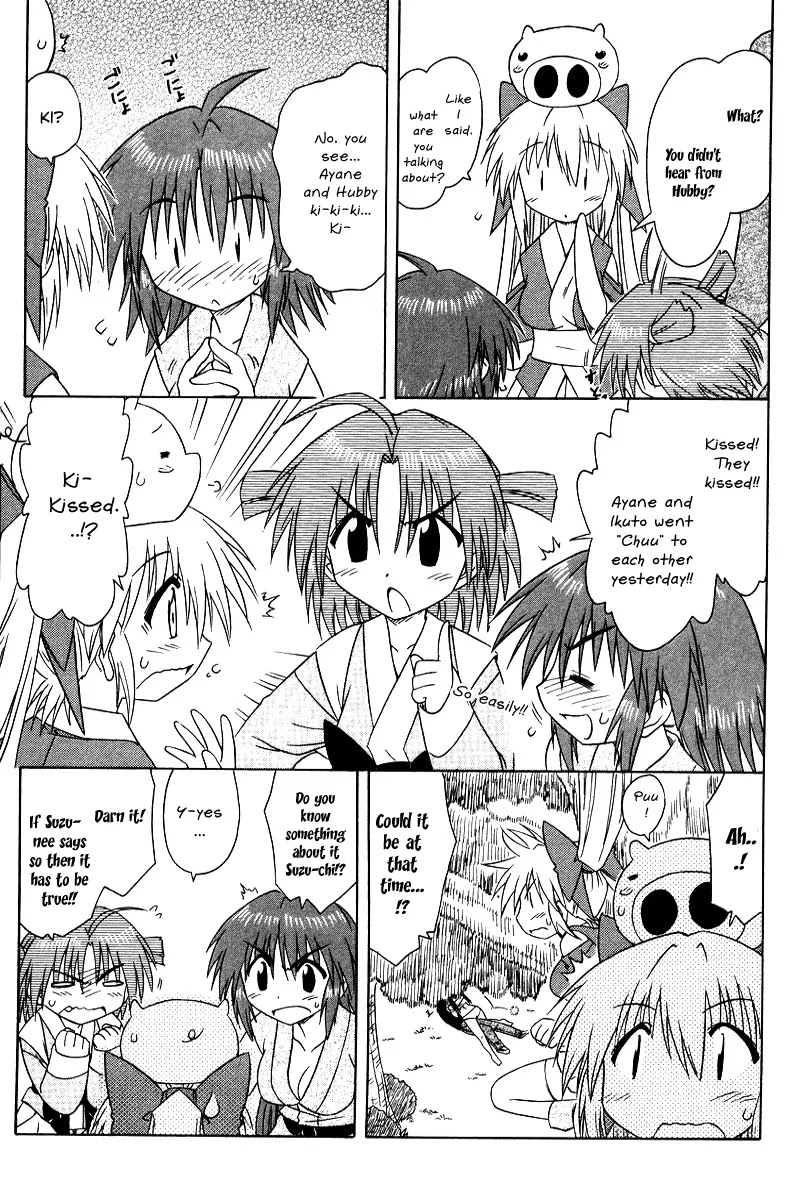 Nagasarete Airantou Chapter 70 - Page 5