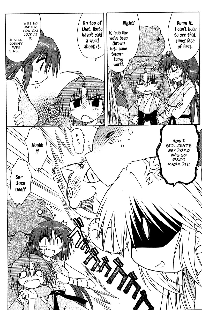 Nagasarete Airantou Chapter 70 - Page 6
