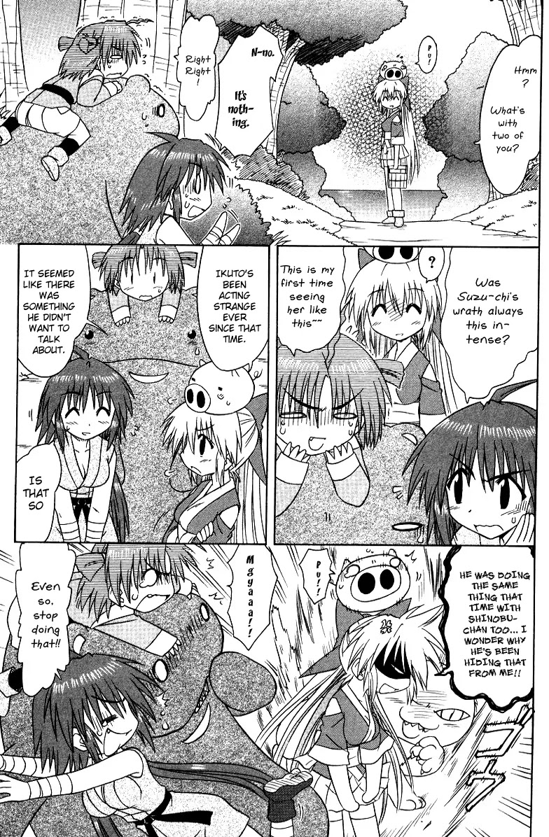 Nagasarete Airantou Chapter 70 - Page 7