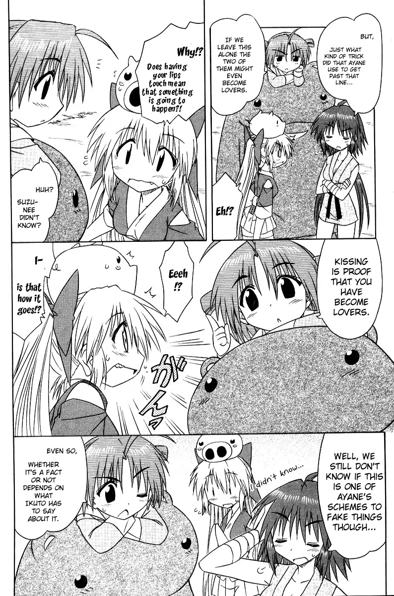 Nagasarete Airantou Chapter 70 - Page 8