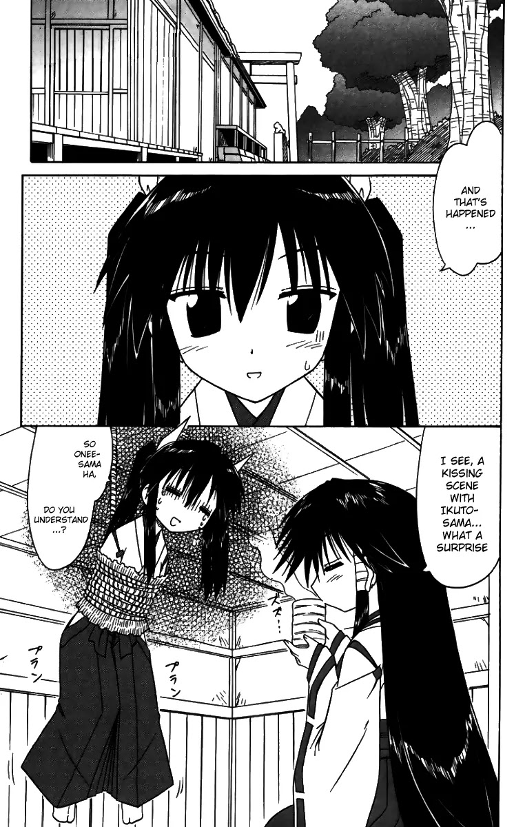 Nagasarete Airantou Chapter 71 - Page 1