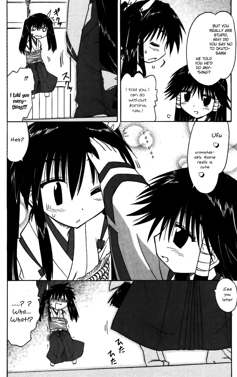Nagasarete Airantou Chapter 71 - Page 2