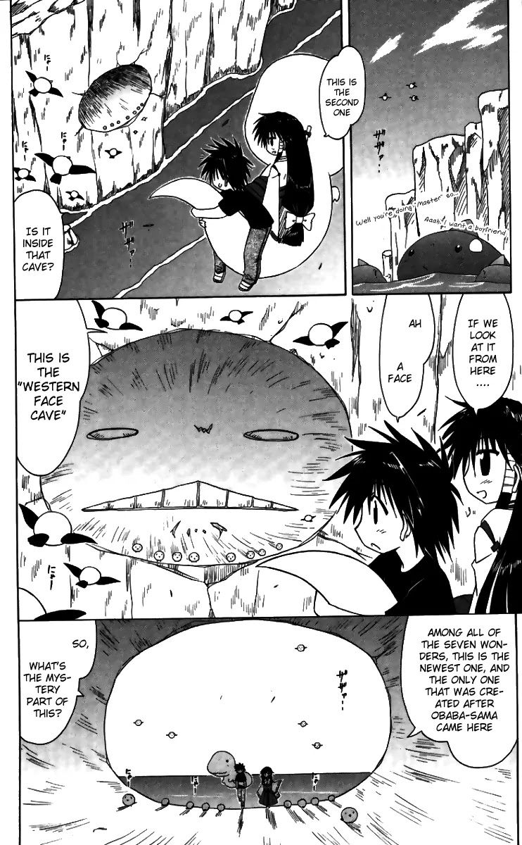 Nagasarete Airantou Chapter 71 - Page 12