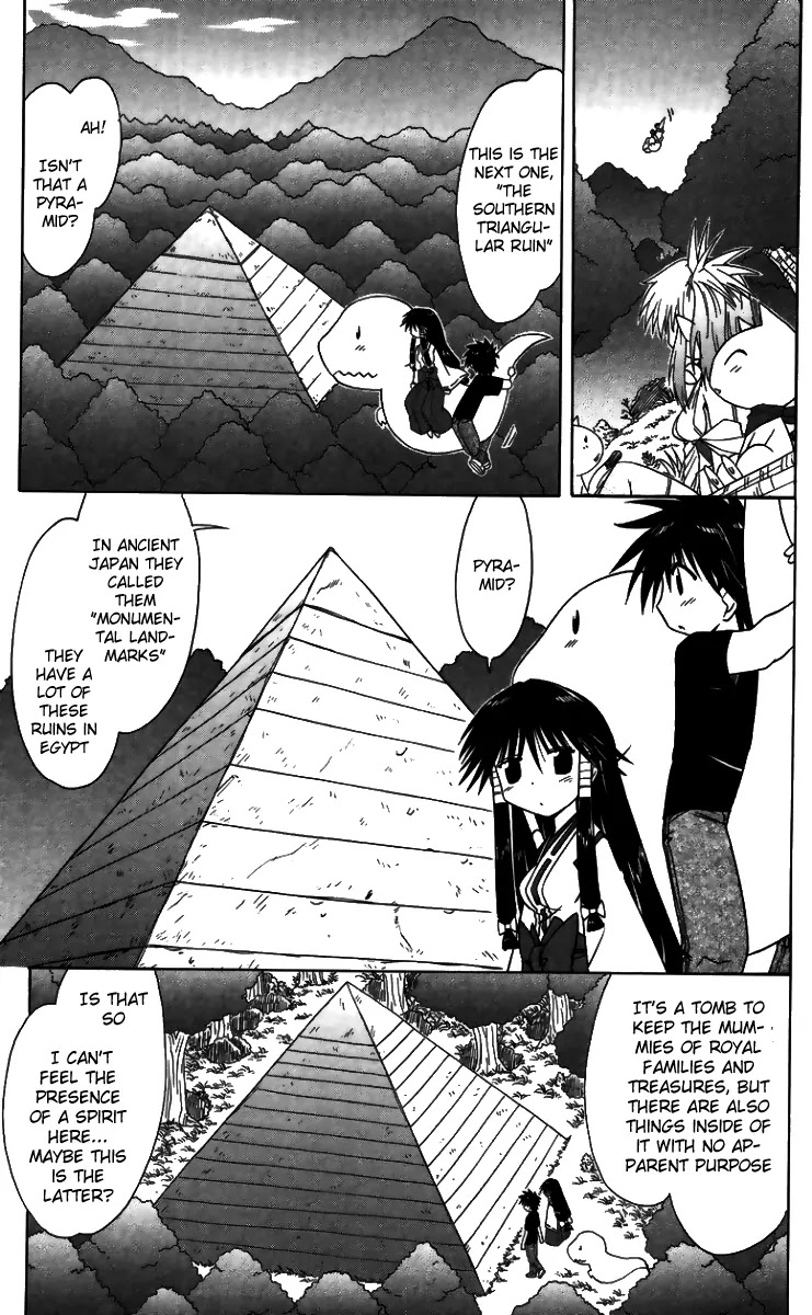 Nagasarete Airantou Chapter 71 - Page 17