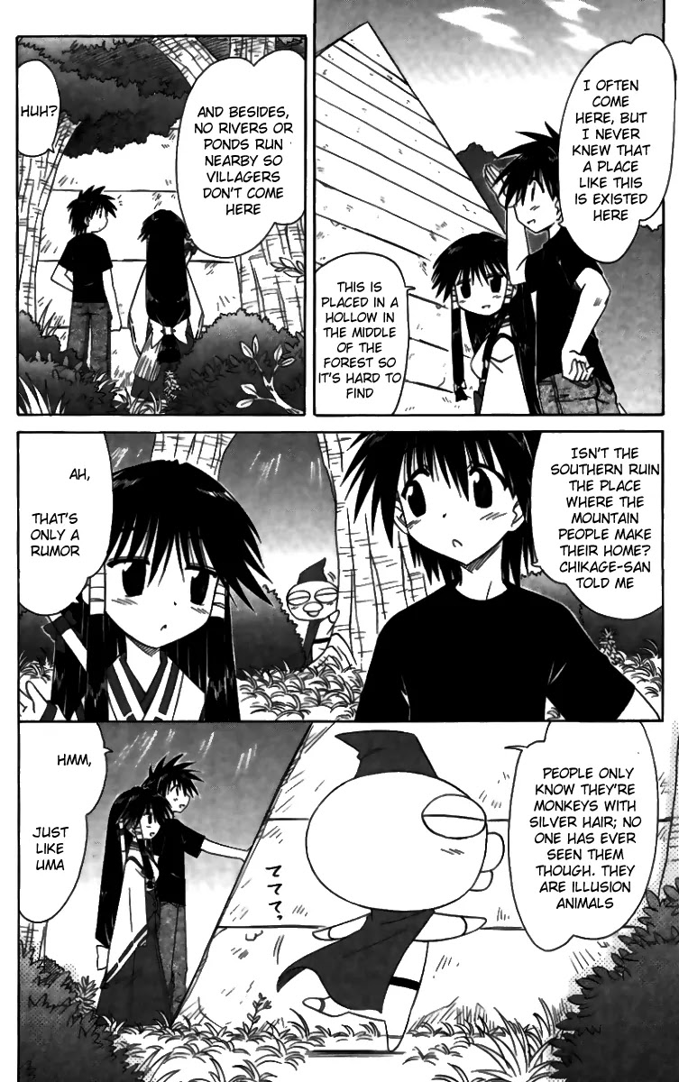 Nagasarete Airantou Chapter 71 - Page 18