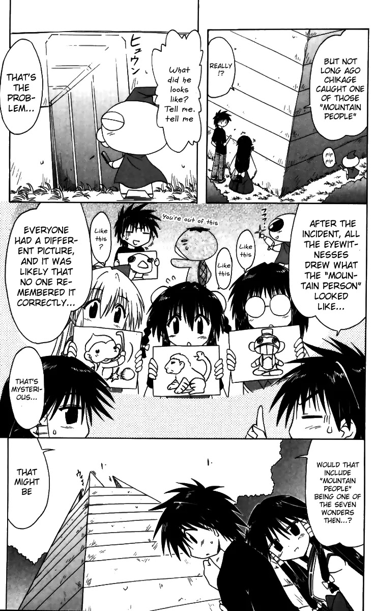 Nagasarete Airantou Chapter 71 - Page 19