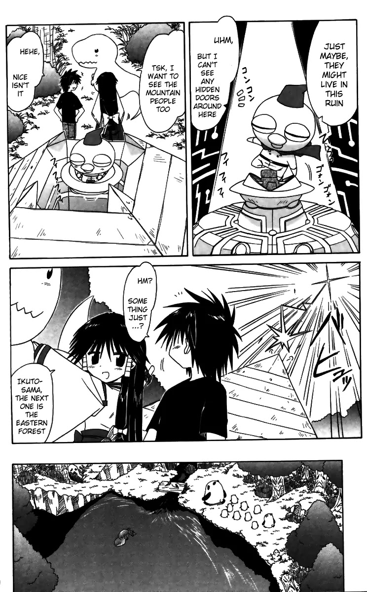Nagasarete Airantou Chapter 71 - Page 20