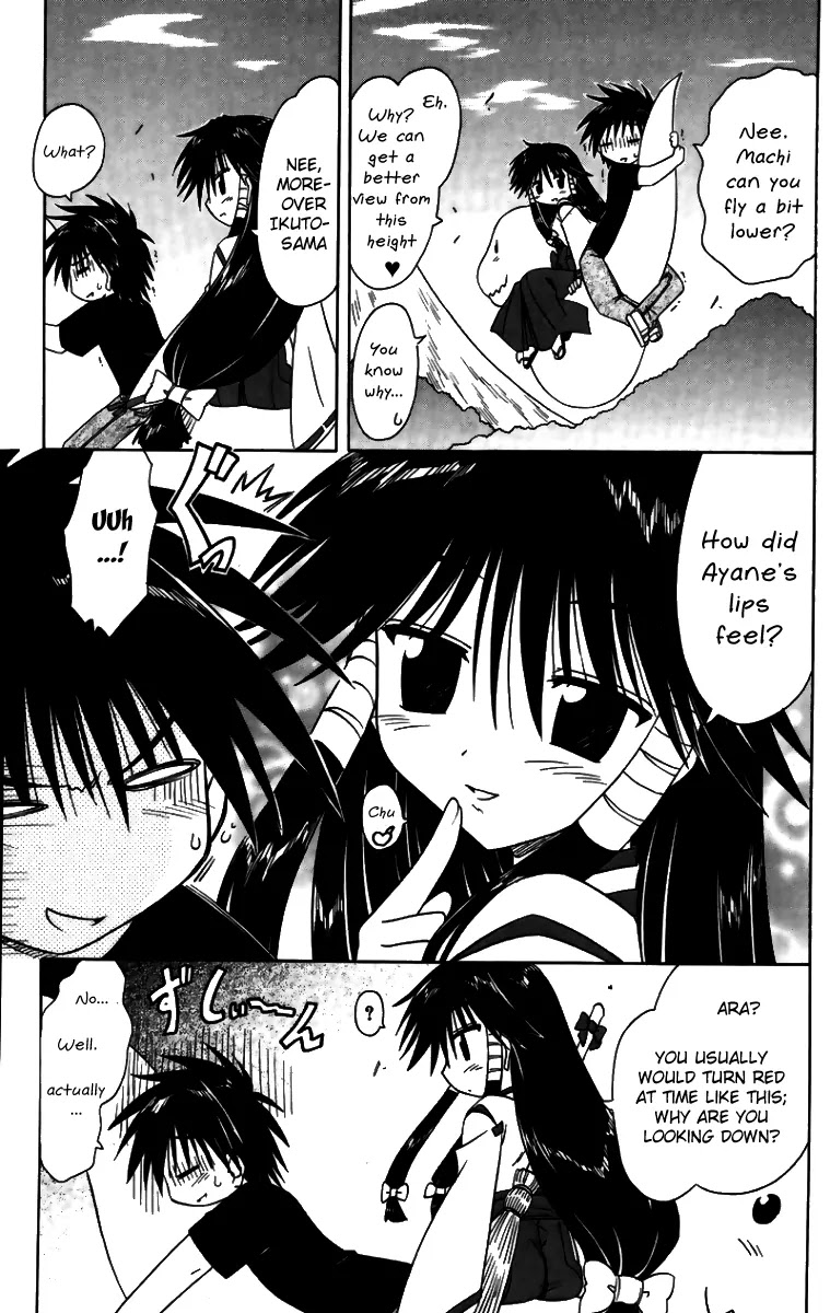 Nagasarete Airantou Chapter 71 - Page 21