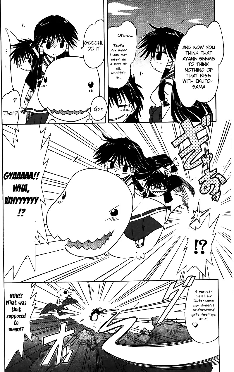 Nagasarete Airantou Chapter 71 - Page 22