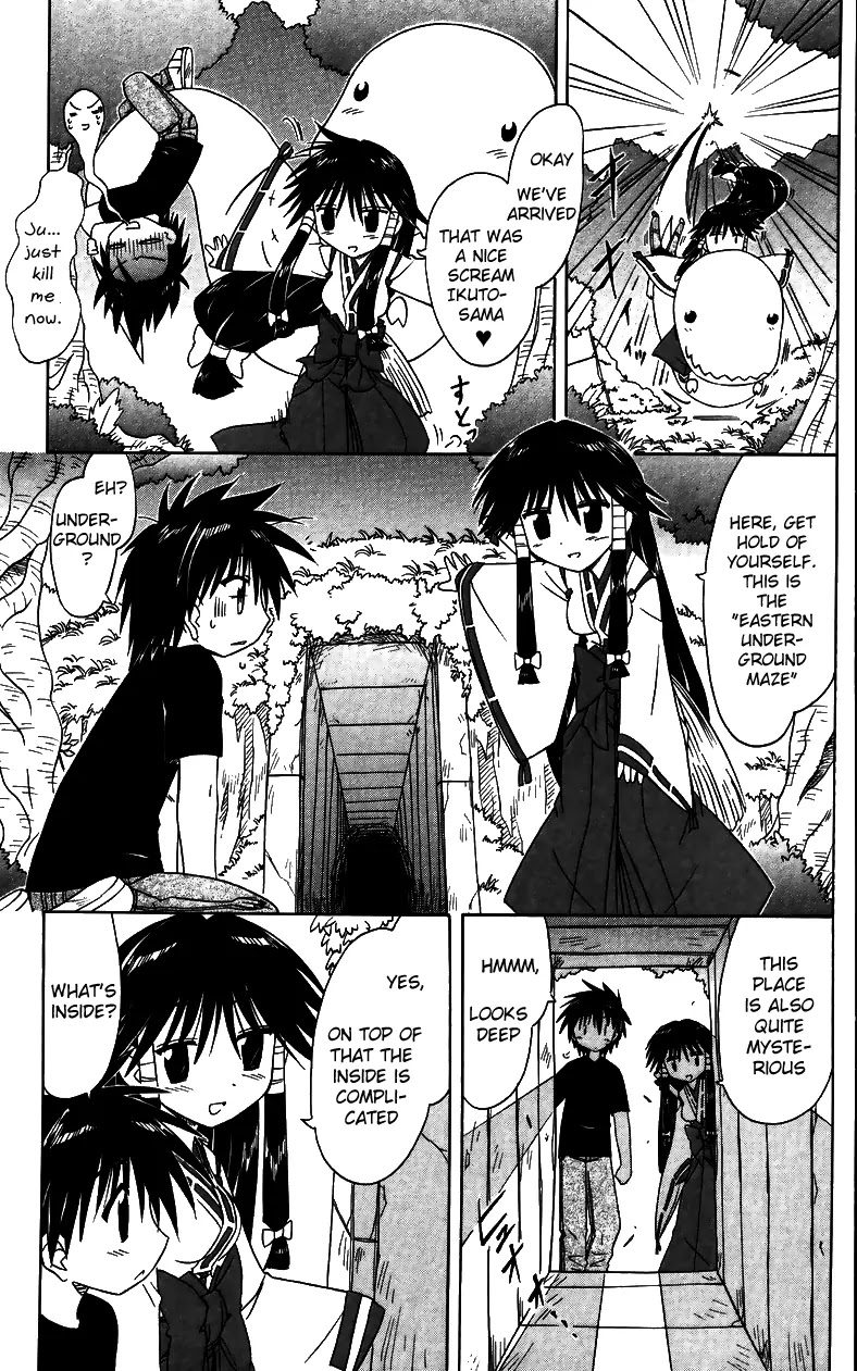 Nagasarete Airantou Chapter 71 - Page 23