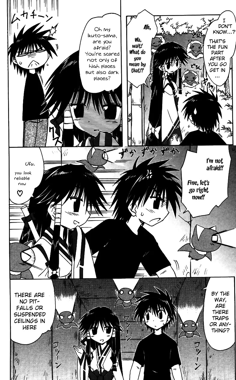 Nagasarete Airantou Chapter 71 - Page 24