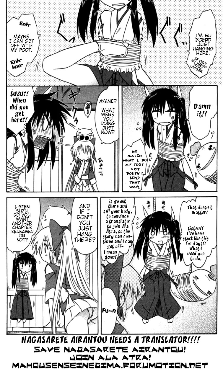 Nagasarete Airantou Chapter 71 - Page 30