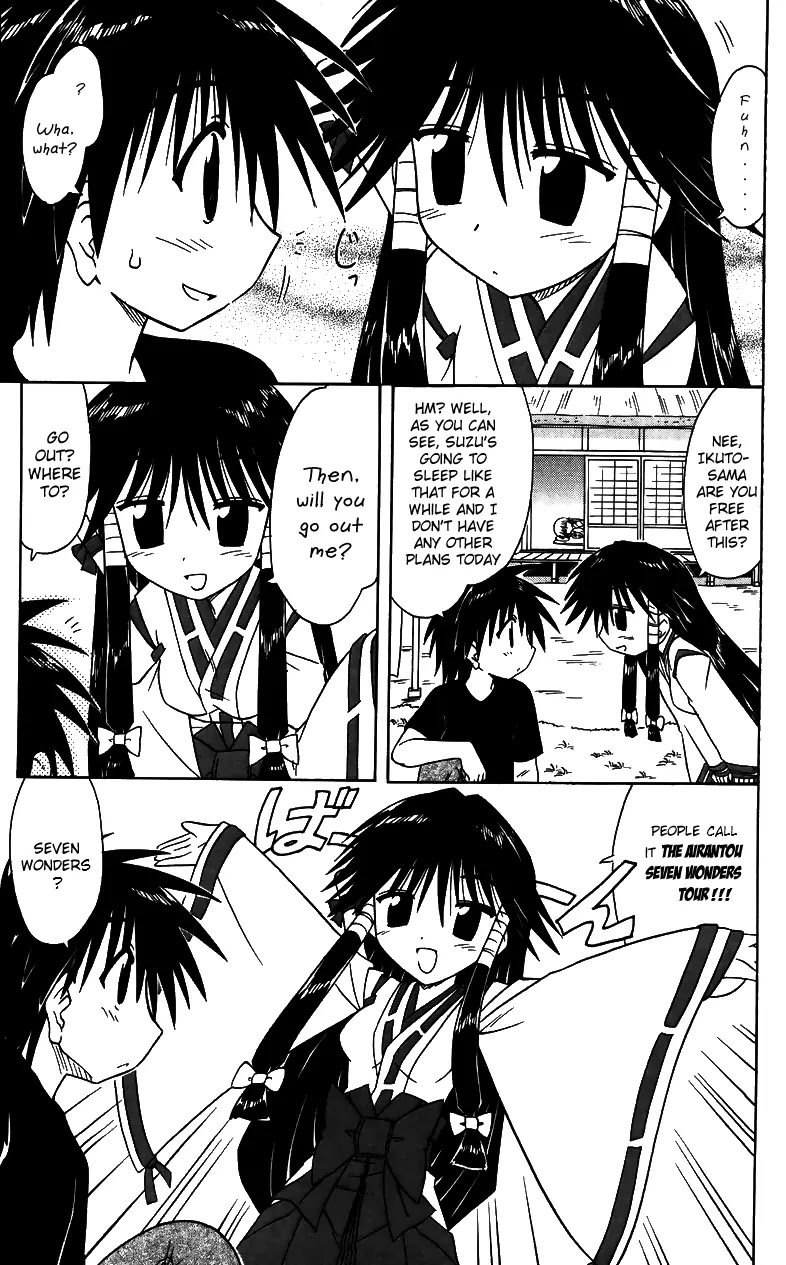 Nagasarete Airantou Chapter 71 - Page 7
