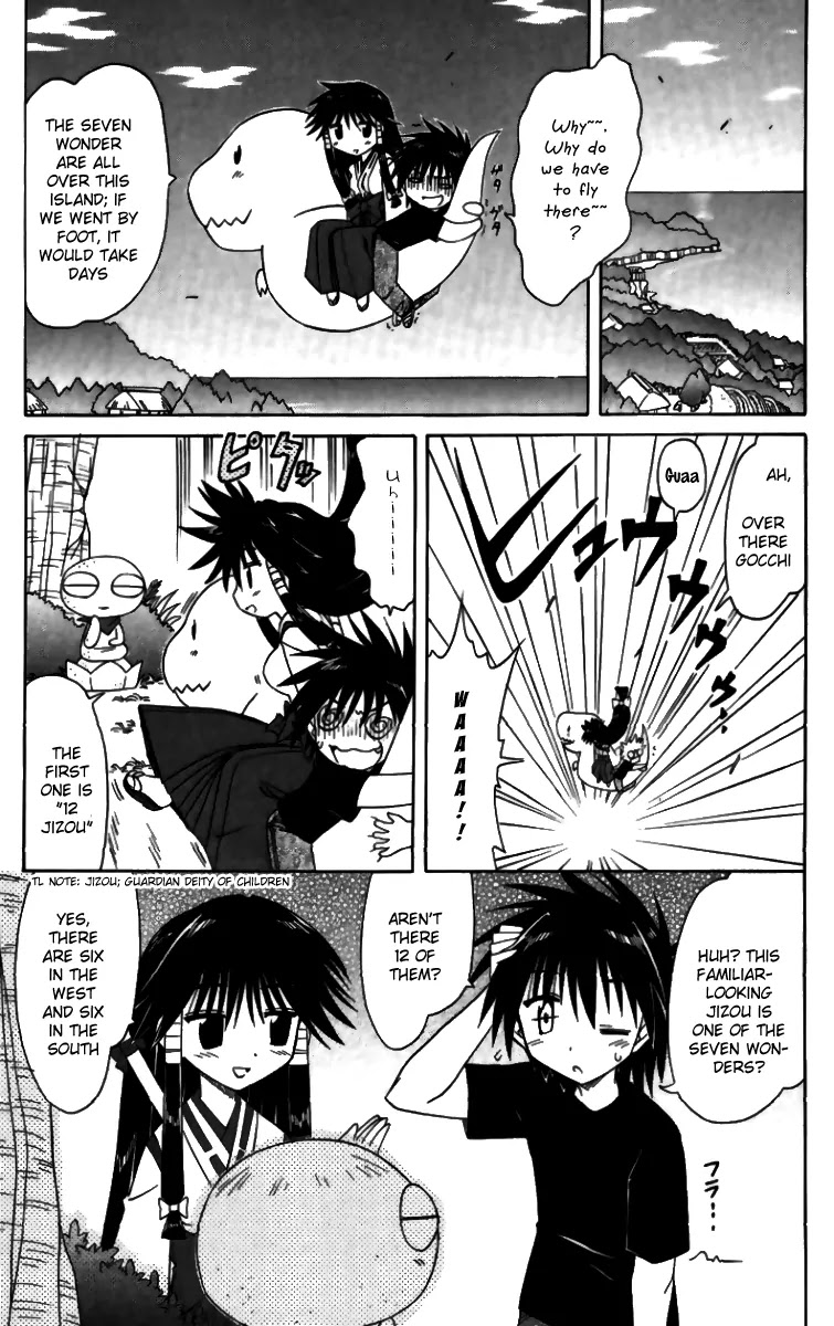 Nagasarete Airantou Chapter 71 - Page 9