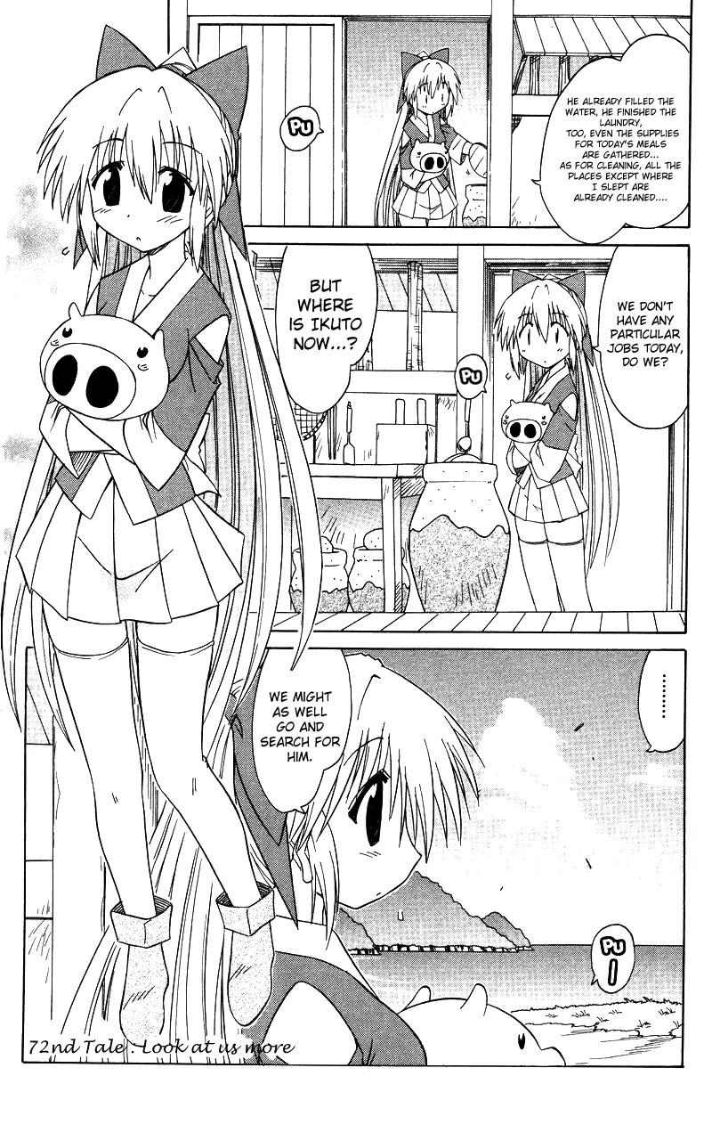 Nagasarete Airantou Chapter 72 - Page 1