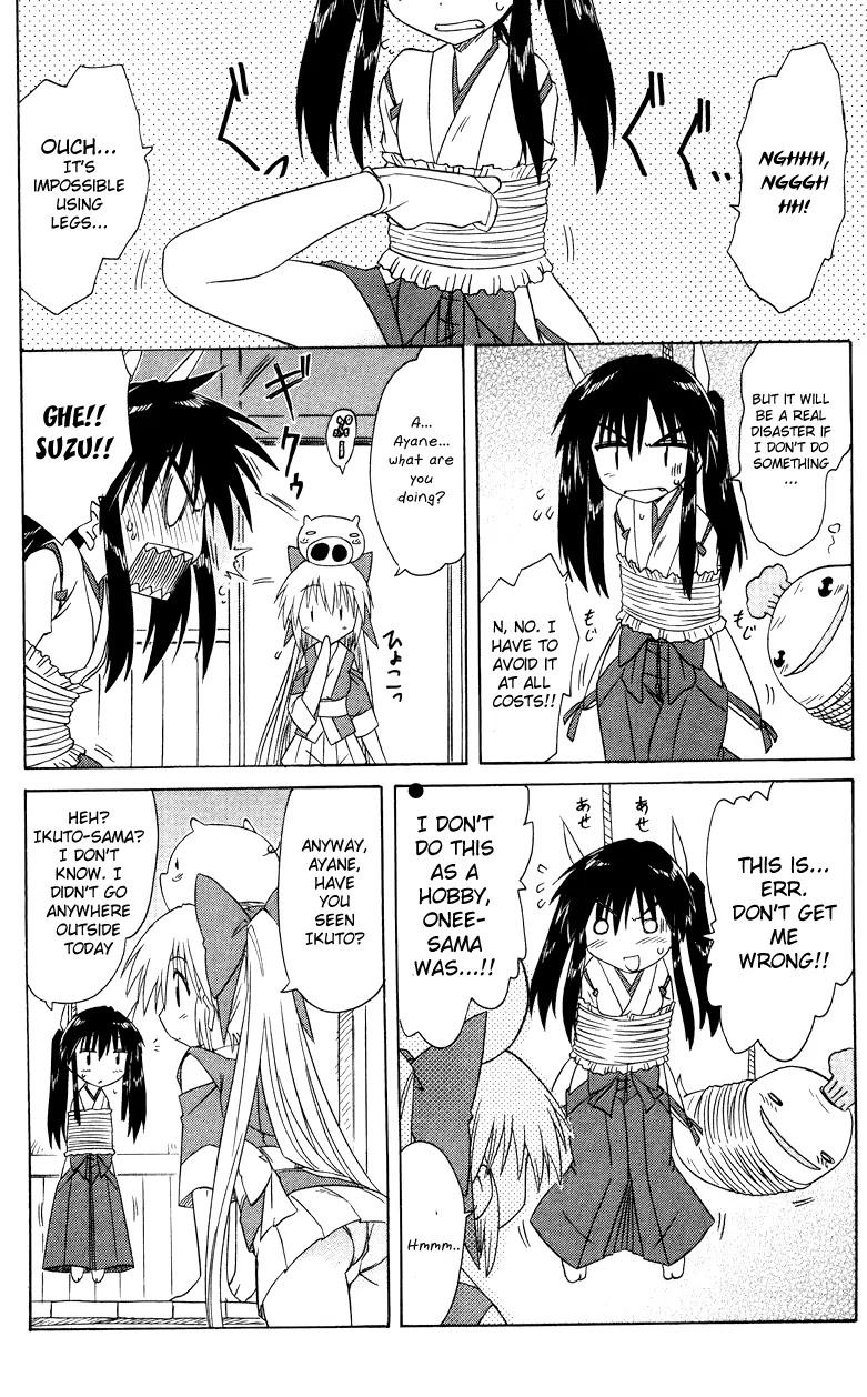 Nagasarete Airantou Chapter 72 - Page 12