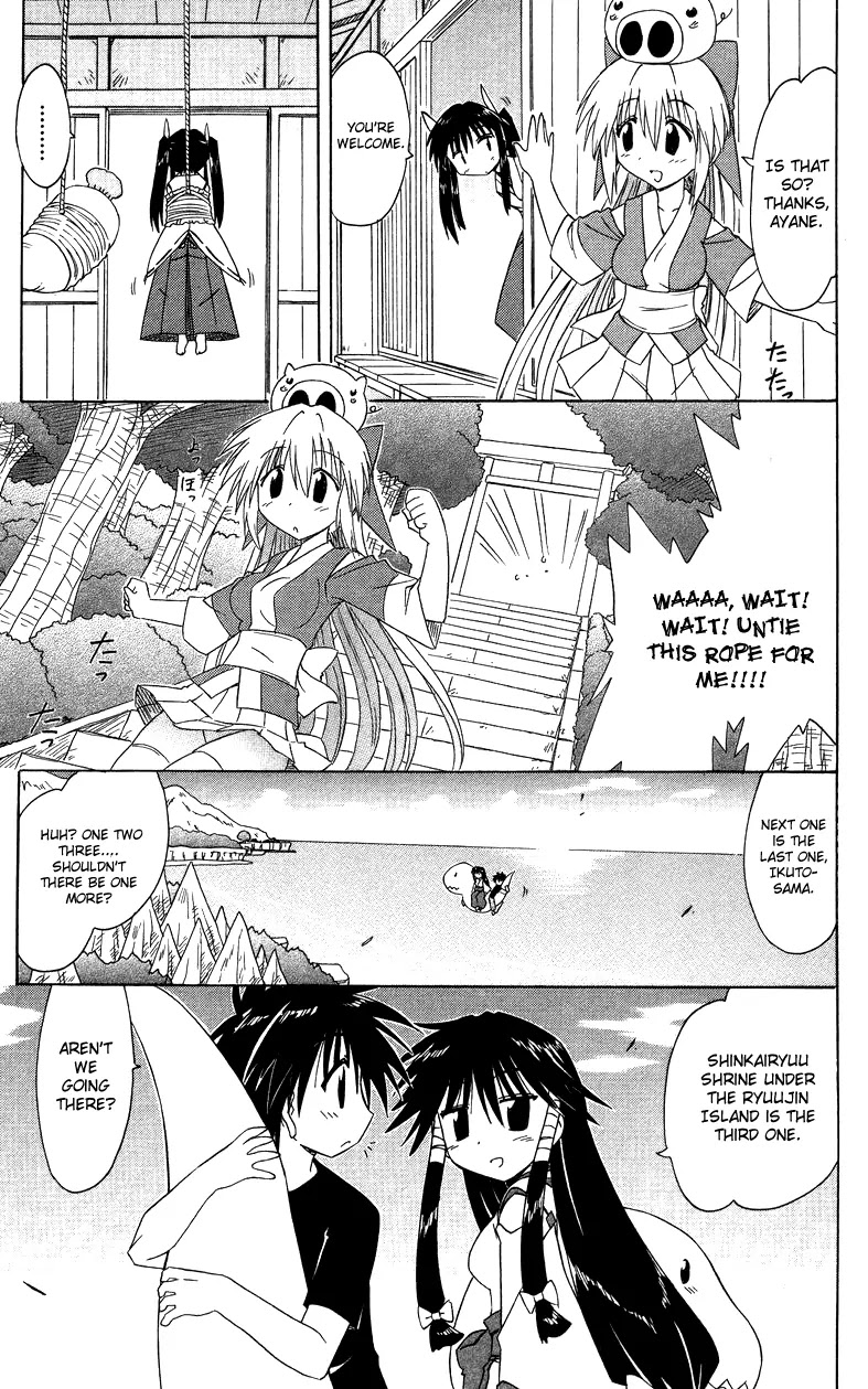 Nagasarete Airantou Chapter 72 - Page 13