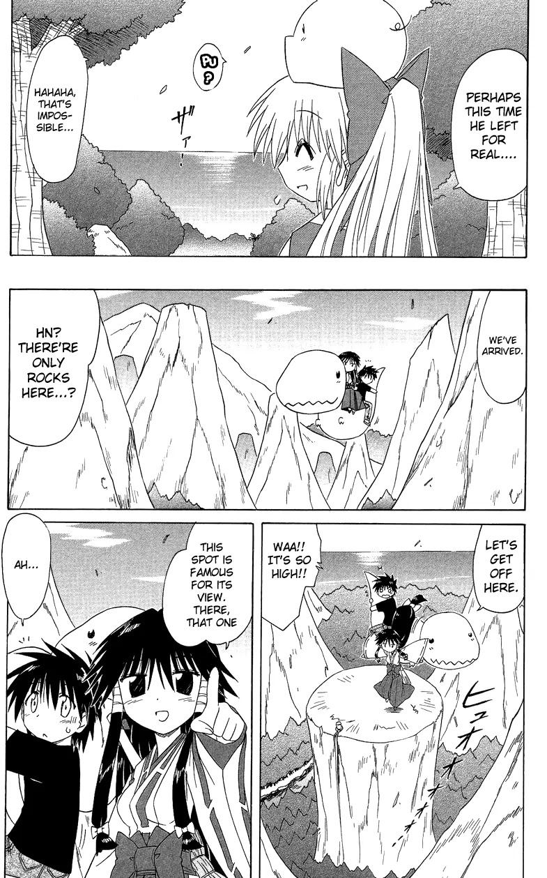 Nagasarete Airantou Chapter 72 - Page 15