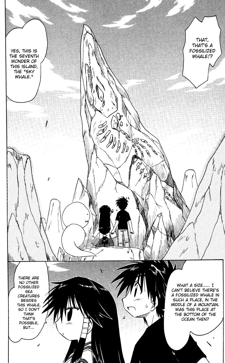 Nagasarete Airantou Chapter 72 - Page 16
