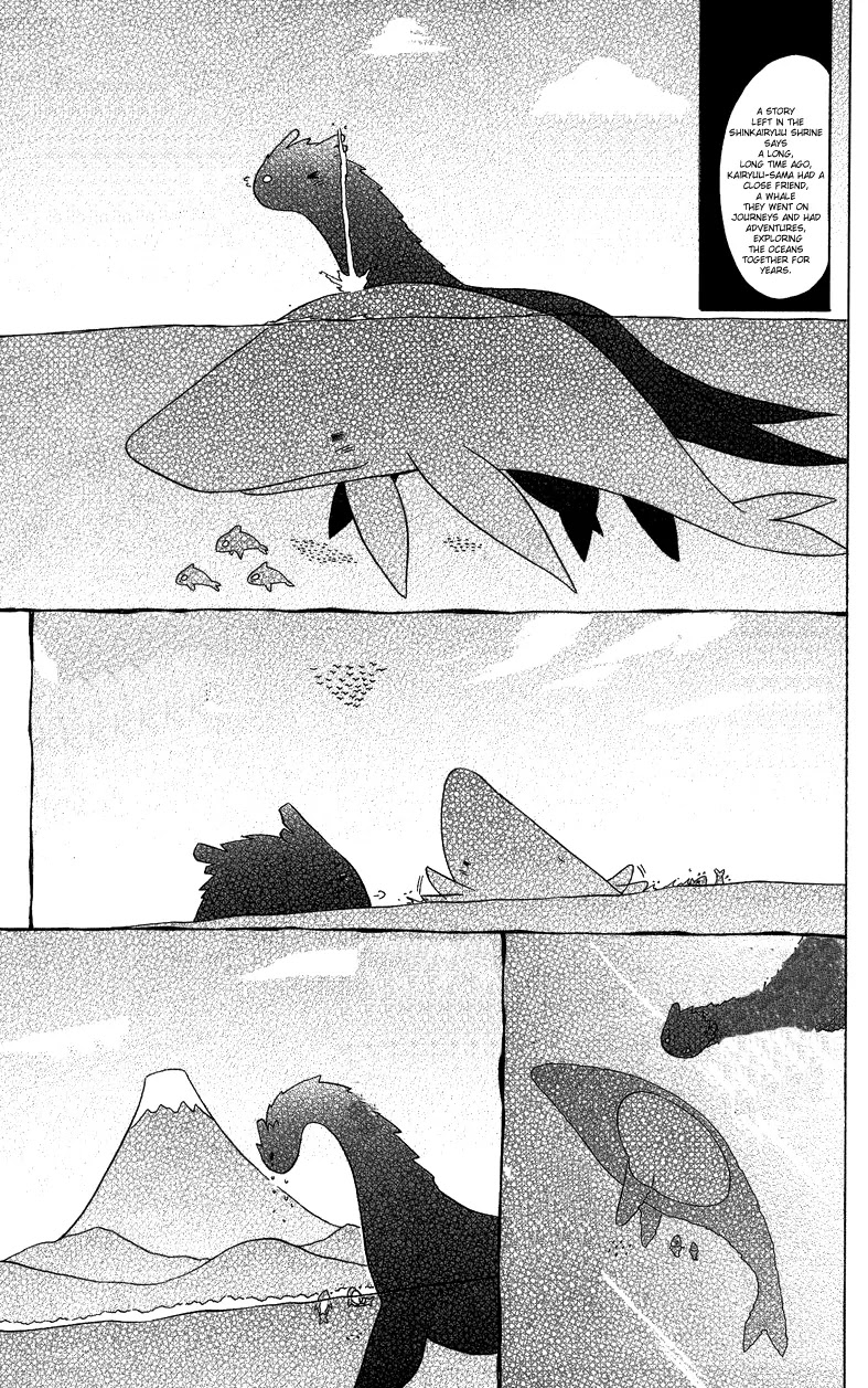 Nagasarete Airantou Chapter 72 - Page 17