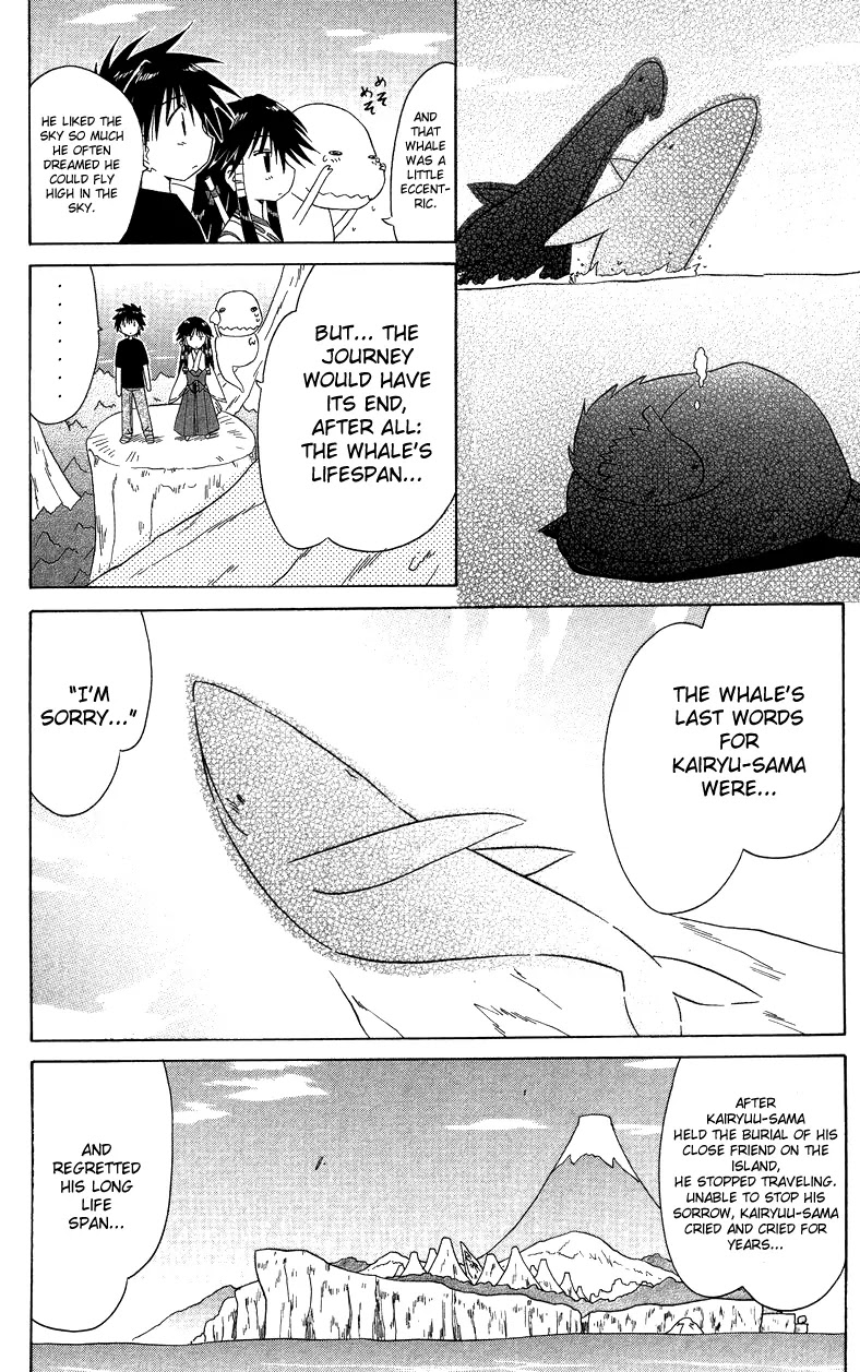 Nagasarete Airantou Chapter 72 - Page 18