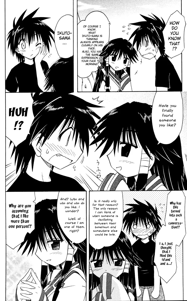 Nagasarete Airantou Chapter 72 - Page 20