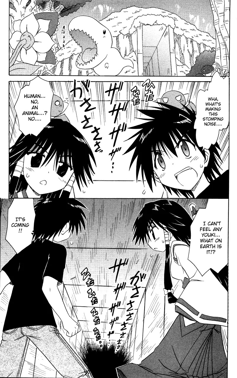 Nagasarete Airantou Chapter 72 - Page 3