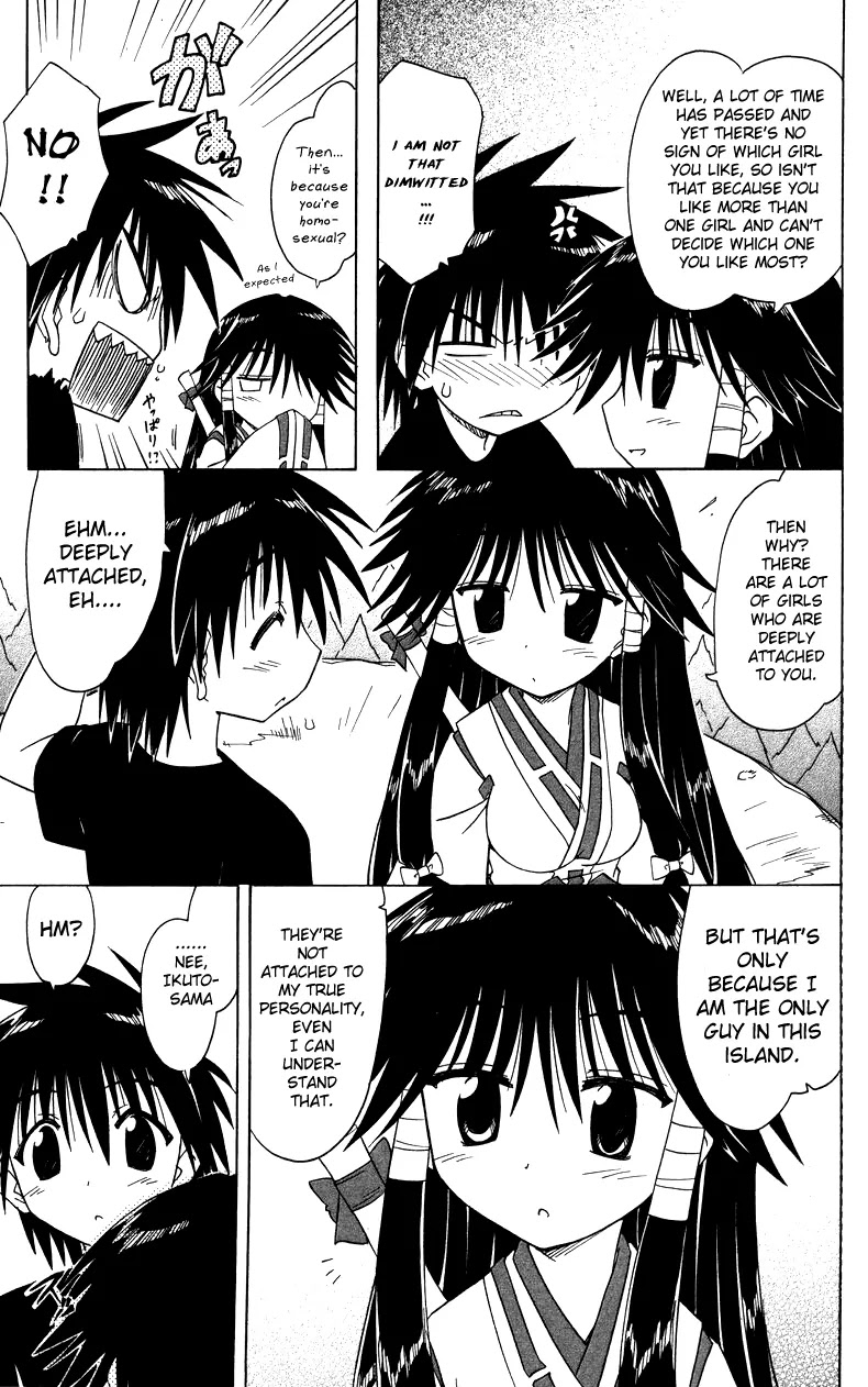 Nagasarete Airantou Chapter 72 - Page 21