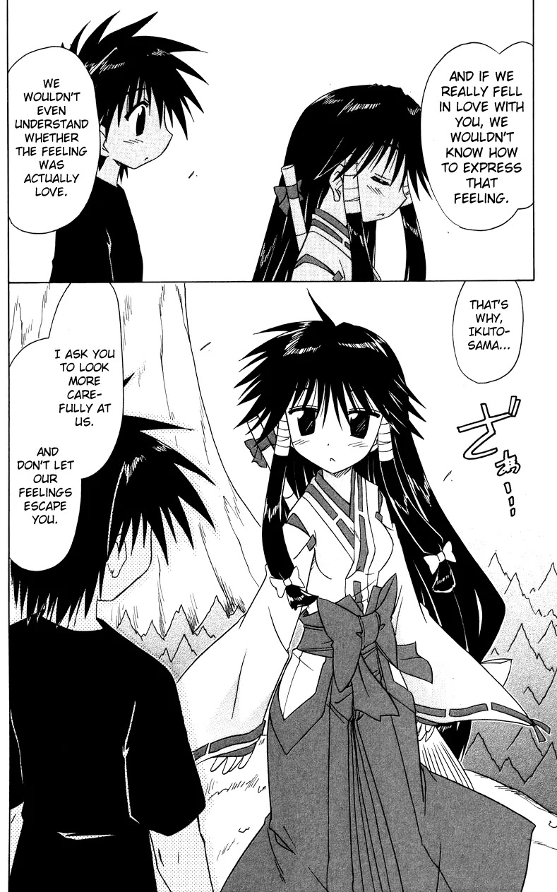 Nagasarete Airantou Chapter 72 - Page 24