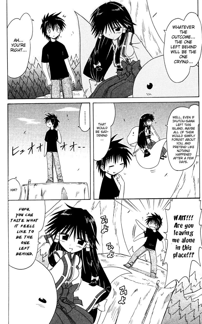 Nagasarete Airantou Chapter 72 - Page 26