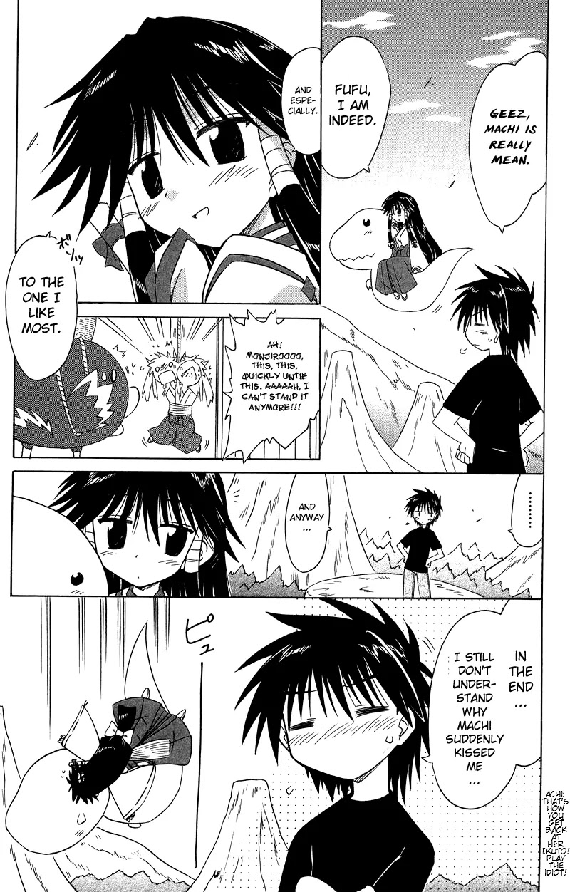 Nagasarete Airantou Chapter 72 - Page 27