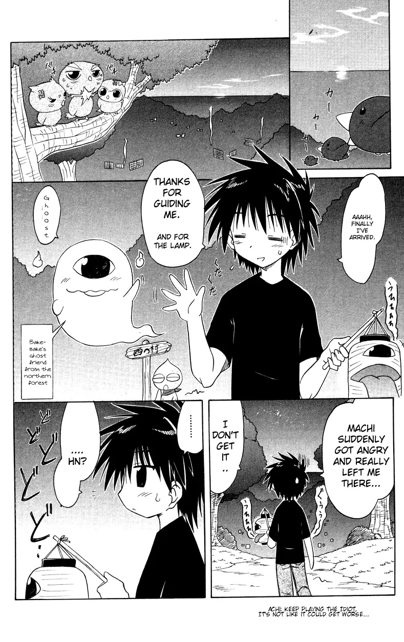 Nagasarete Airantou Chapter 72 - Page 28
