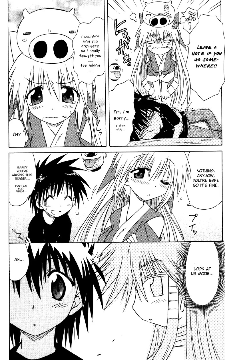 Nagasarete Airantou Chapter 72 - Page 30