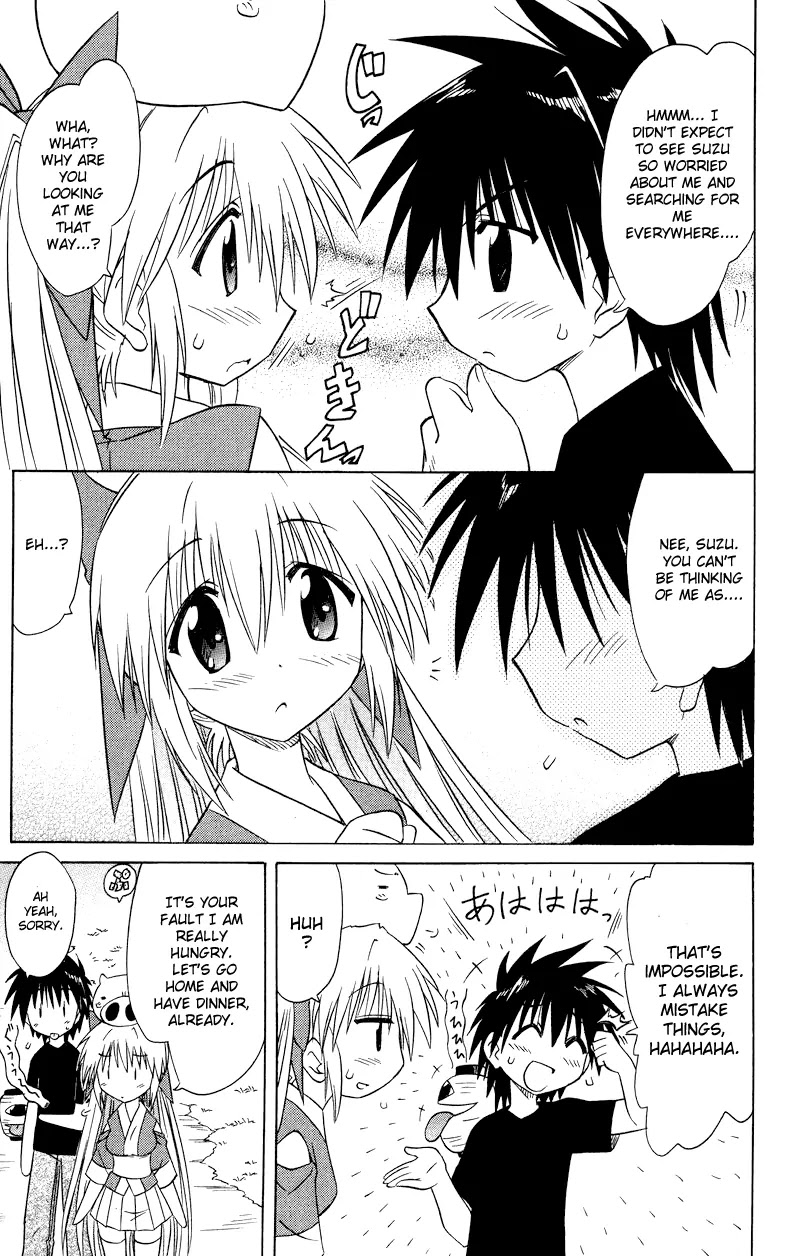 Nagasarete Airantou Chapter 72 - Page 31
