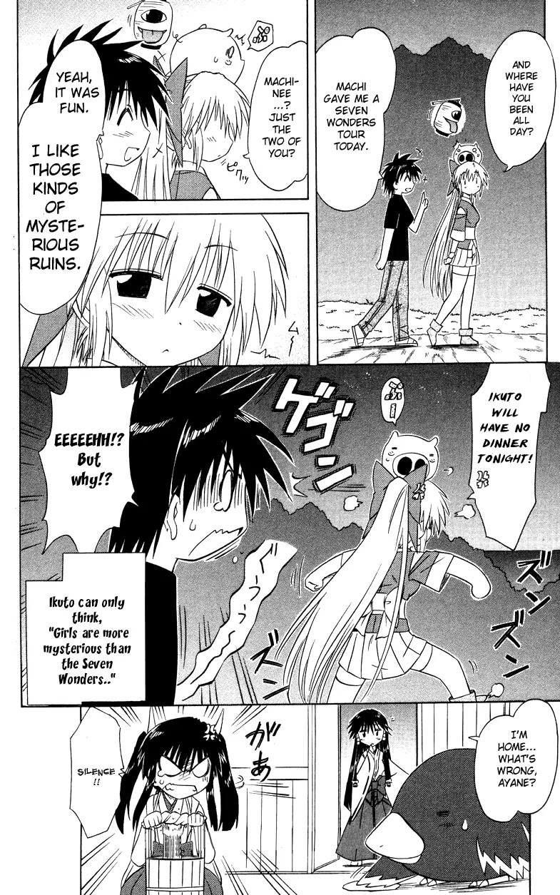 Nagasarete Airantou Chapter 72 - Page 32