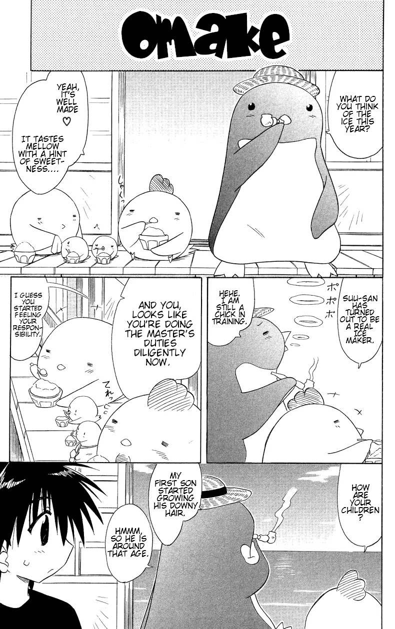 Nagasarete Airantou Chapter 72 - Page 33