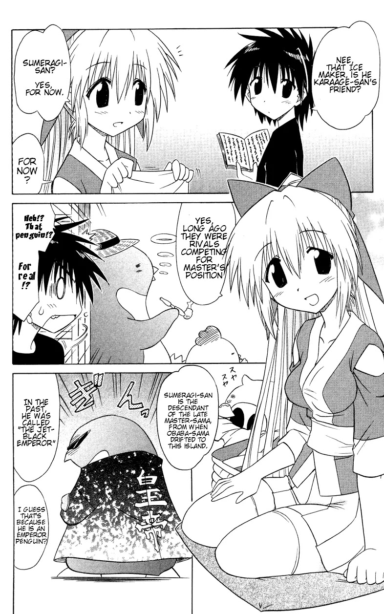 Nagasarete Airantou Chapter 72 - Page 34