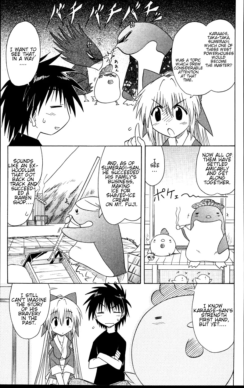 Nagasarete Airantou Chapter 72 - Page 35