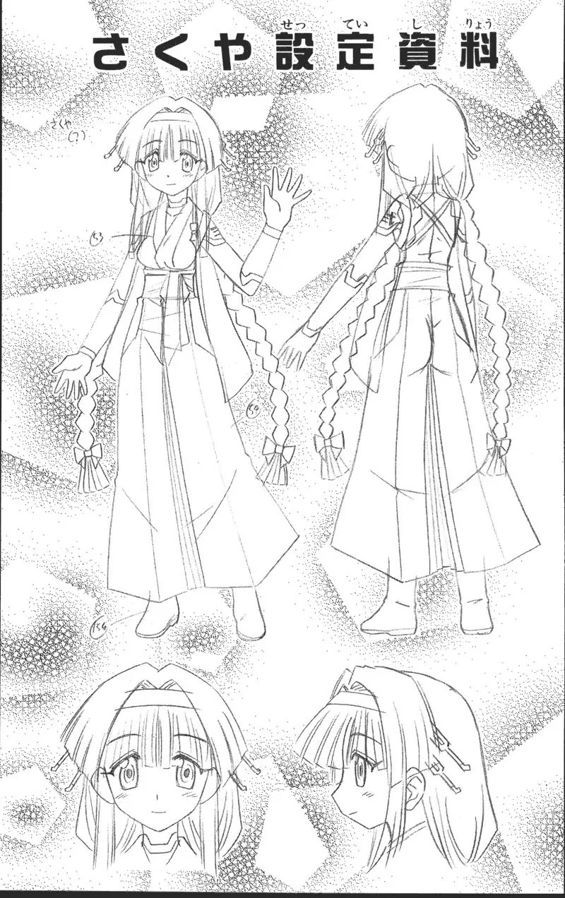 Nagasarete Airantou Chapter 72 - Page 37